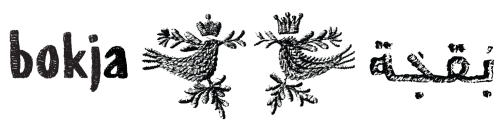 Bokja logo